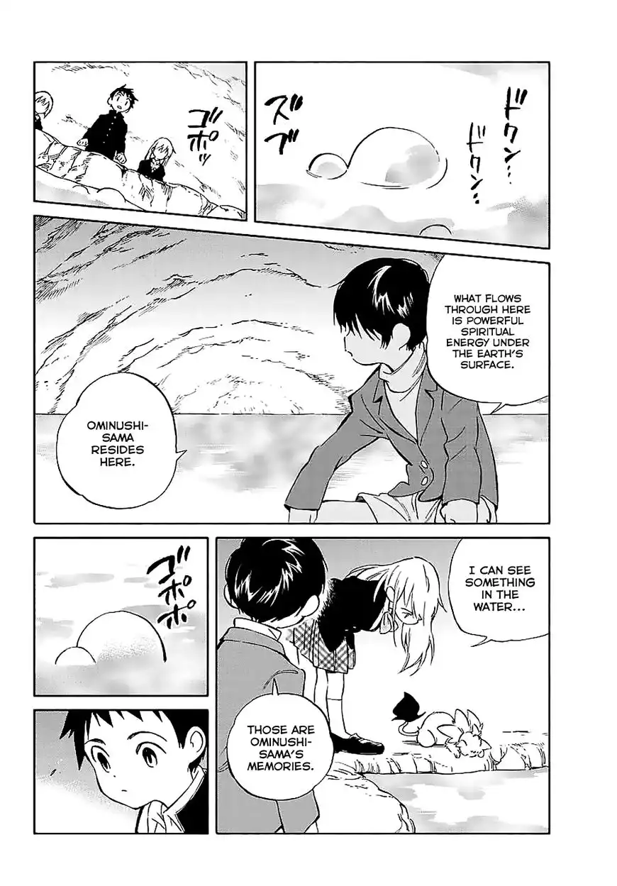 Hitoribocchi no Chikyuu Shinryaku Chapter 63 26